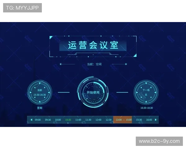 智能冰壶刷传感器,数据可视化